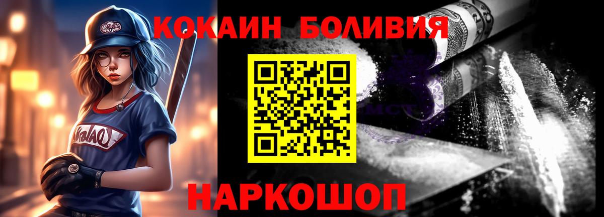 КОКАИН VHQ Липецк