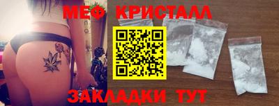 мяу мяу мука Будённовск