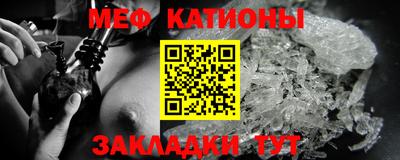 мяу мяу мука Будённовск