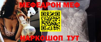 мяу мяу мука Будённовск