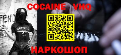 мяу мяу мука Будённовск