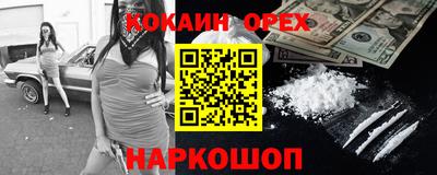 шишки Бугуруслан