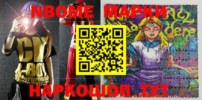 шишки Бугуруслан
