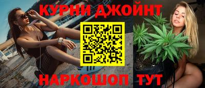 шишки Бугуруслан