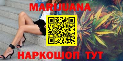 шишки Бугуруслан