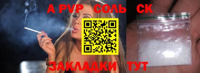 мяу мяу мука Будённовск