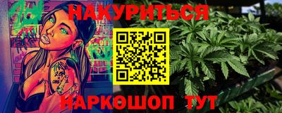 шишки Бугуруслан