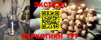мяу мяу мука Будённовск