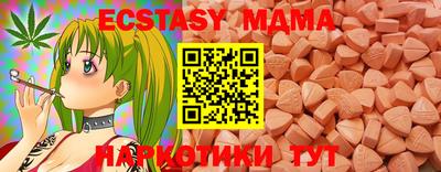 мяу мяу мука Будённовск