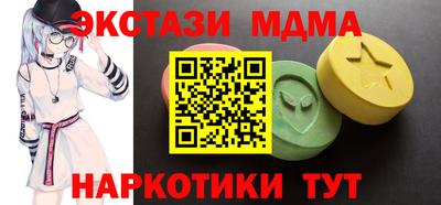 шишки Бугуруслан