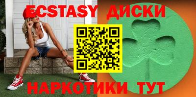 МДМА Бузулук