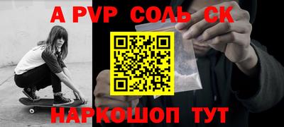 шишки Бугуруслан