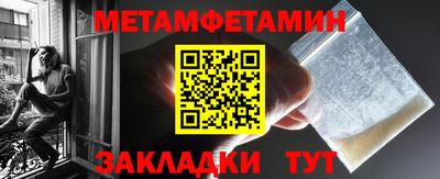МДМА Бузулук