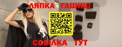 шишки Бугуруслан