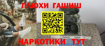 шишки Бугуруслан