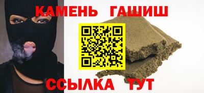 шишки Бугуруслан