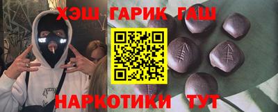 шишки Бугуруслан