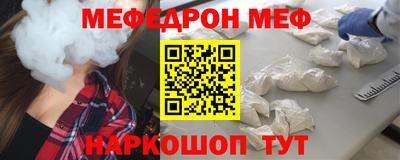мяу мяу мука Будённовск