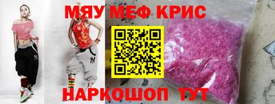 МДМА Бузулук