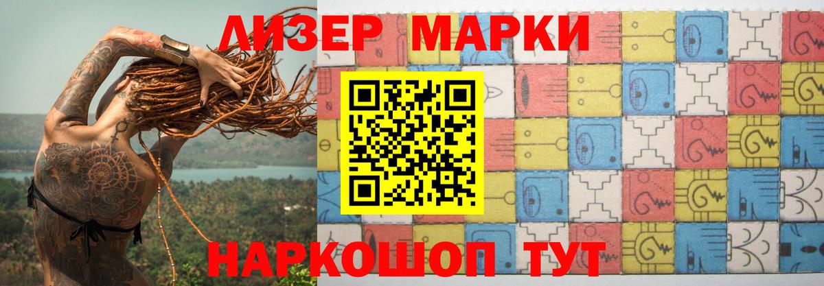 LSD-25 экстази кислота Липецк