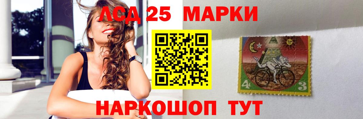 Липецк  ЛСД экстази кислота  Вход с VPN  LSD-25 экстази    маркетплейс  Лсд 25 экстази кислота 