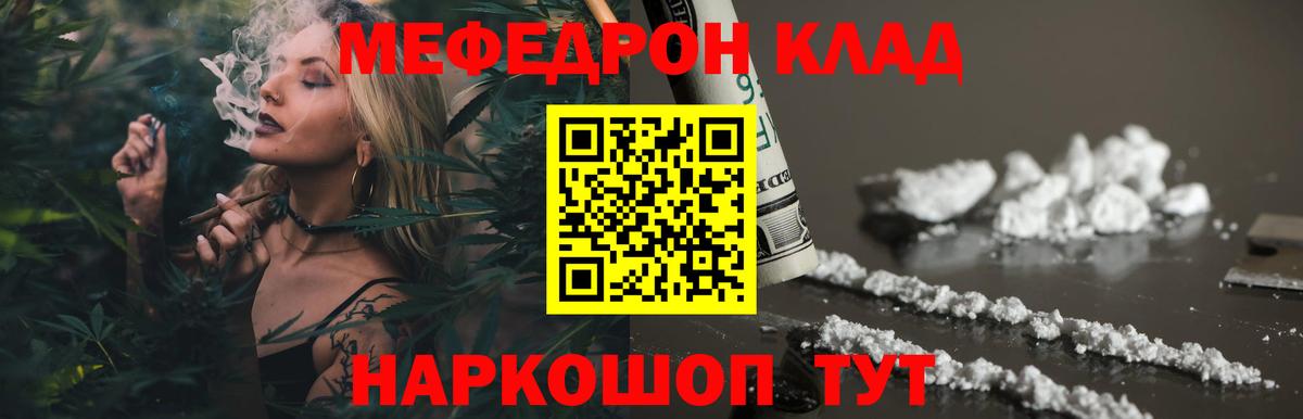 Липецк  Меф  даркнет сайт  Мефедрон мука  МЕФ мука  Вход с VPN  МЕФ 