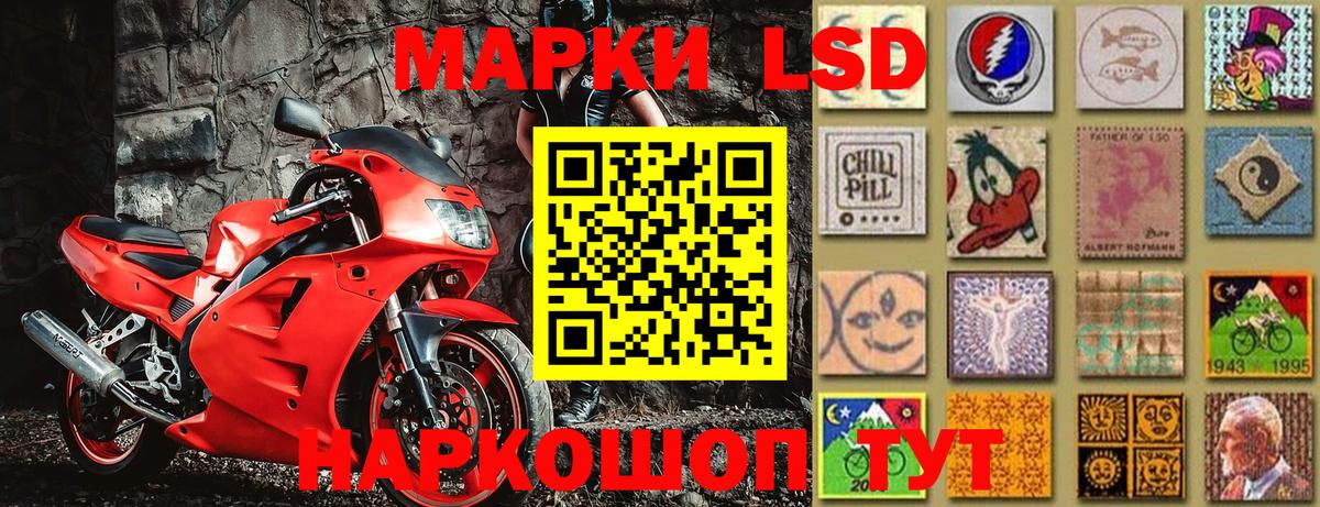 Марки 25I-NBOMe 1,5мг  Вход с VPN  Липецк  Марки 25I-NBOMe 1,5мг 