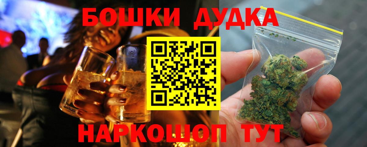 Бошки Шишки LSD WEED  Каннабис AK-47  Вход с VPN  Липецк 