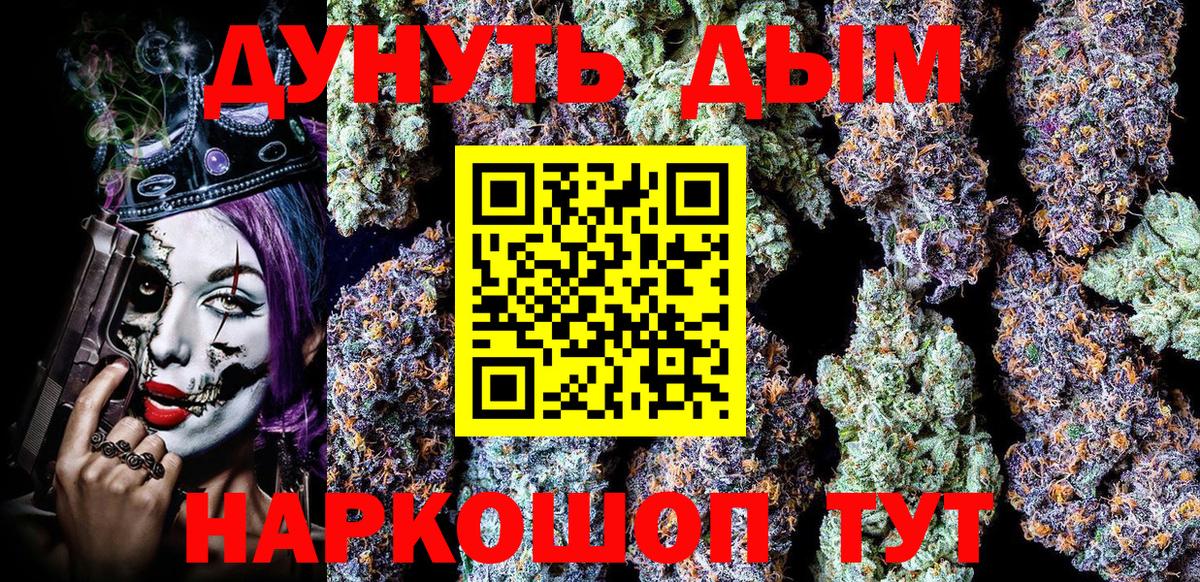 Бошки марихуана план Липецк